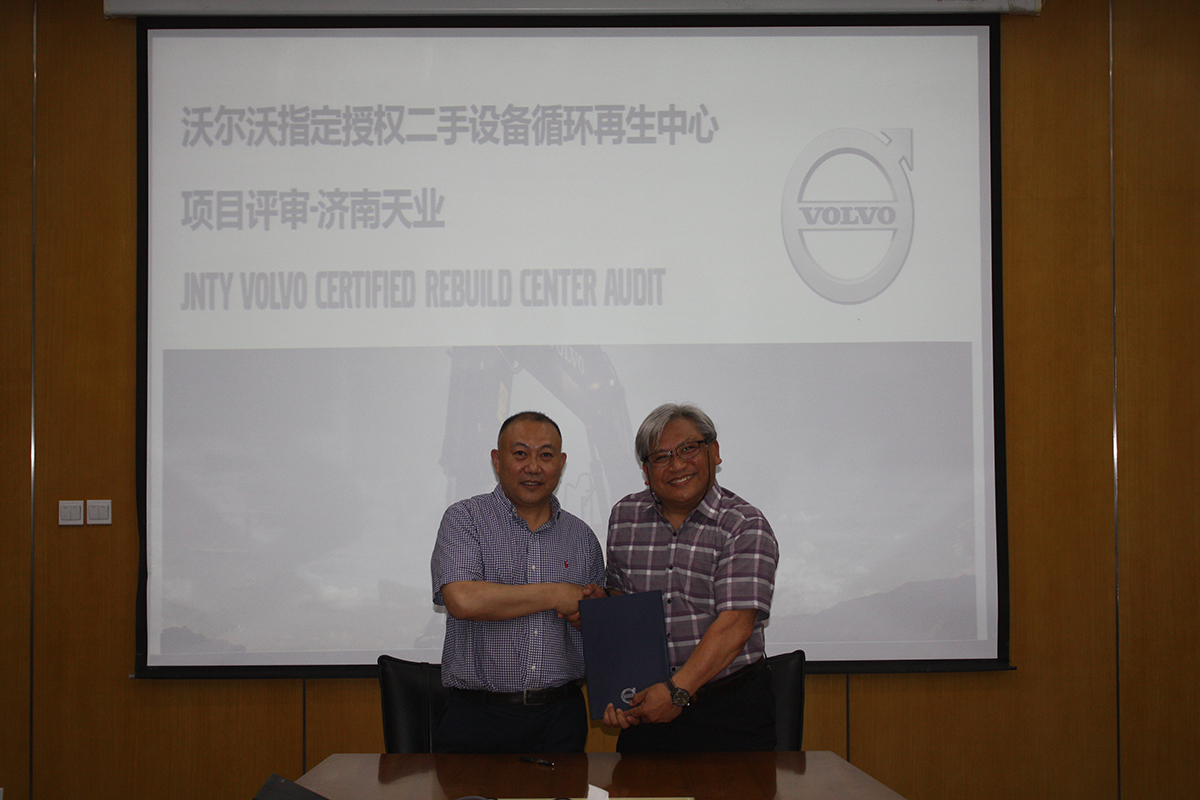濟南天業(yè)循環(huán)再生中心評審成功！ 