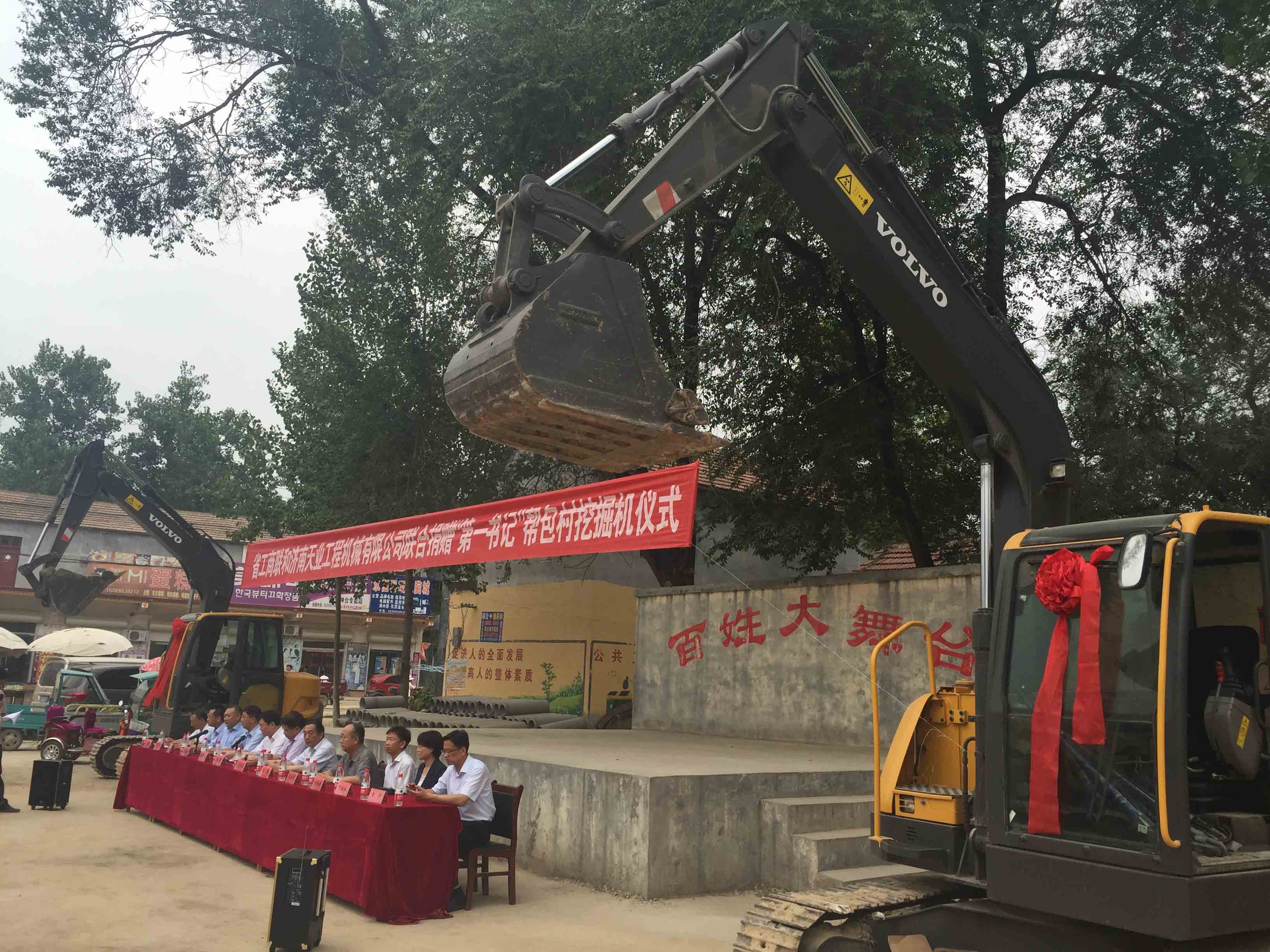熱心公益事業(yè)，助力扶貧開發(fā)